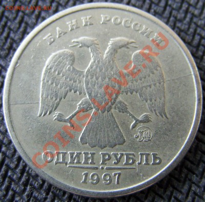 раскол- 1 рубль 1997 ММД - SNB10212