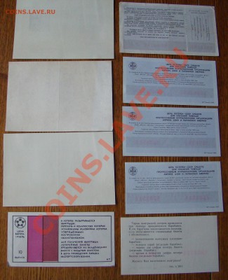 ЛОТЕРЕЙНЫЕ БИЛЕТЫ - 9 штук до 29.11.2013г 21-00 - DSC04886.JPG
