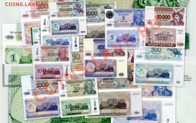 Банкноты Приднестровья - Банкноты приднестровья
