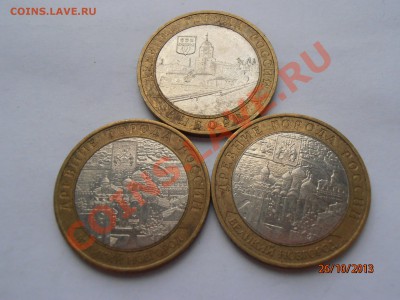 ДРГ 2009 - Великий Новгород ММД и СПМД - PA261285.JPG