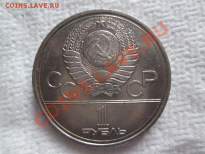 юбилейные рубли и пятёрки 16 монет с 200 рублей - IMG_2004.JPG