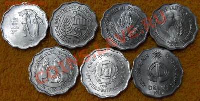 Монеты Индии и все о них. - 10 пайсов.JPG