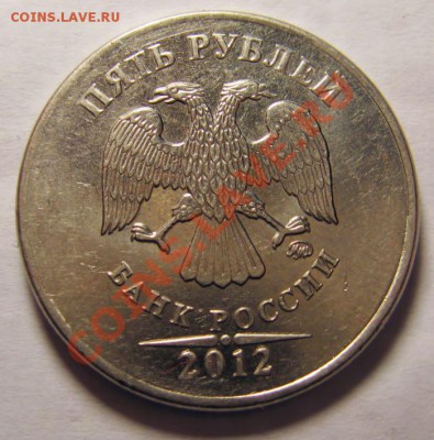 2 р. 2007 г. Полный, красивый раскол. До 24.11.13. - IMG_5927