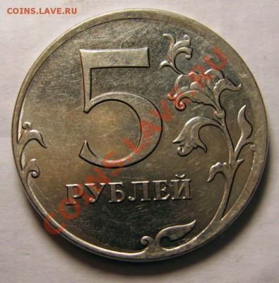 2 р. 2007 г. Полный, красивый раскол. До 24.11.13. - IMG_5918