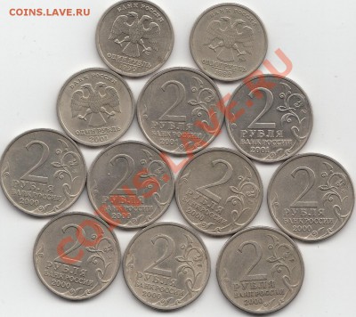 2 р.2000г.+Гагарин м-сп, Пушкин м-сп,СНГ (Блиц) до 25.11 - IMG_0001 (1280x1139)