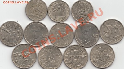 2 р.2000г.+Гагарин м-сп, Пушкин м-сп,СНГ (Блиц) до 25.11 - IMG