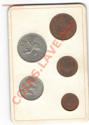 2,1,2,5 и 10 пенни 1968 до 28.11 - 111
