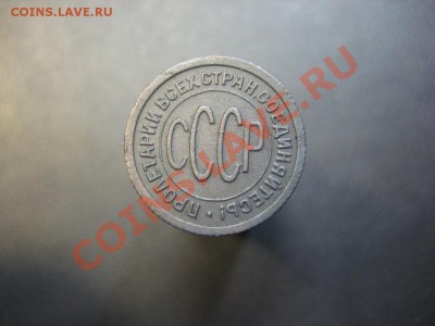 Пол копейки 1925 Состояние! ------------- 29.11.13, в 22.10 - 2