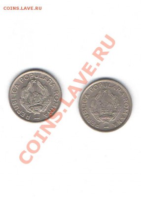 РУМЫНИЯ 10 БАНИ 1955,1954 ДО 28.11 В 22:00 - 1112