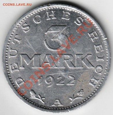 3 марки 1922 А (Al) до 30.11.13г. в 19.00 - Scan-131117-0022