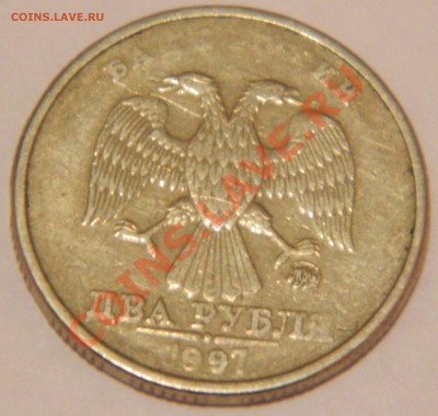 2 рубля 1997 стёрта или это брак? - DSCN4316_r