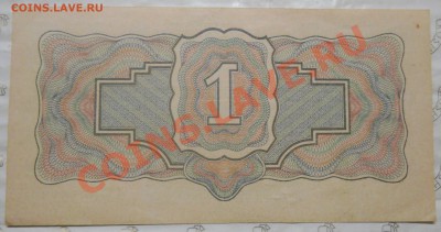 1 рубль 1934 г.БЕЗ ПЕРЕГИБА.  просьба оценить. - DSCN0199.JPG