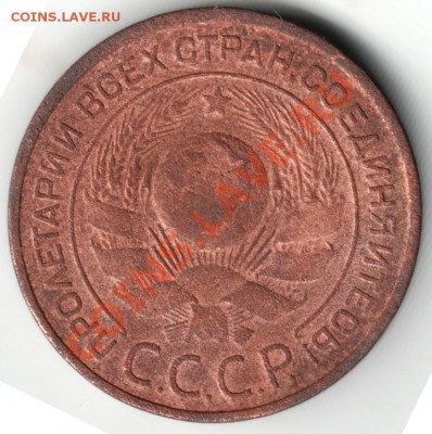 3 коп. 1924 г.до 30.11.13г. в 19.00 - Scan-131117-0006