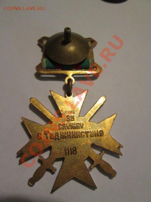 крест таджикистан - IMG_2026.JPG