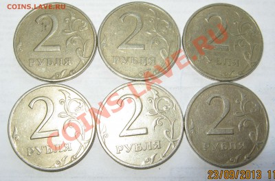 2 рубля 1999г ммд(3 шт) и спмд(3 шт) - 2