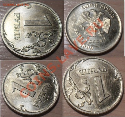 1руб 2008г. полный раскол до 24, 11, 2013 в 22:00 Мск. - Новая папка1