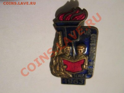 значёк гдр 1963 - IMG_2029.JPG
