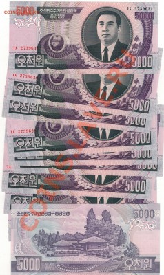 С.КОРЕЯ 5000 ВОН 2006 (10ШТ) ДО 28.11.13 В 22.00МСК (7294) - Изображение 001