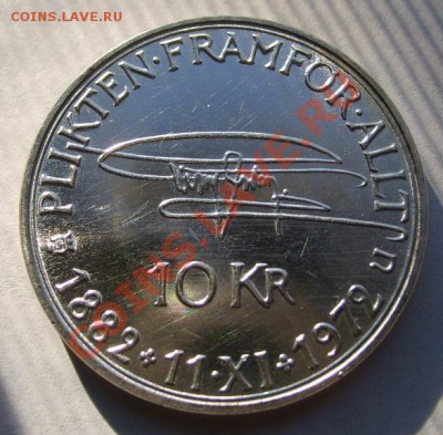 ШВЕЦИЯ,10 КРОН 1972г(90-летие Короля)!!до 25.11.2013 - S6000575.JPG