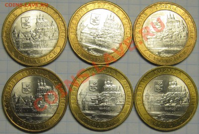 СМОЛЕНСК СП 6шт, штемпельные! до 27 ноября 22-00 - IMG_5910