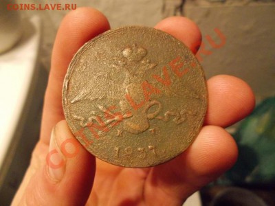 10 КОПЕЕК 1837 ЕМ КТ ХОРОШИЙ ДО 29.11.13. в 21-00 мск - 1 (1).JPG