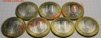 ГДОВ,ВОЛОГДА,В.УСТЮГ ММД 7шт,штемпельные! до 27 ноября 22-00 - IMG_5906