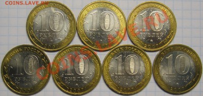 ГДОВ,ВОЛОГДА,В.УСТЮГ ММД 7шт,штемпельные! до 27 ноября 22-00 - IMG_5907