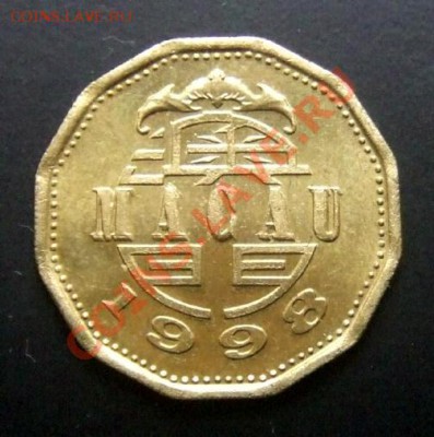 МАКАО 20 авос (1998) Нац. лодка до 26.11 (22.00) - Макао 20 авос (1998) Лодка с гребцами А