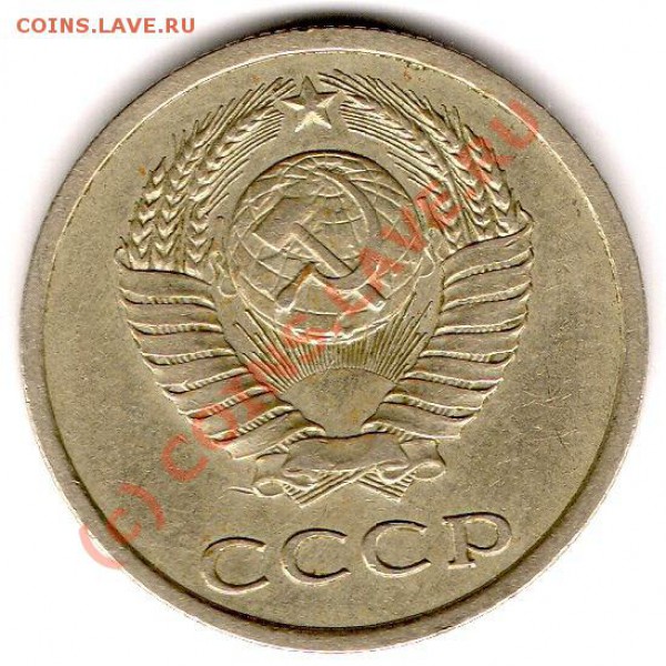 20 копеек 1982 шт 3.3 - сканирование0006