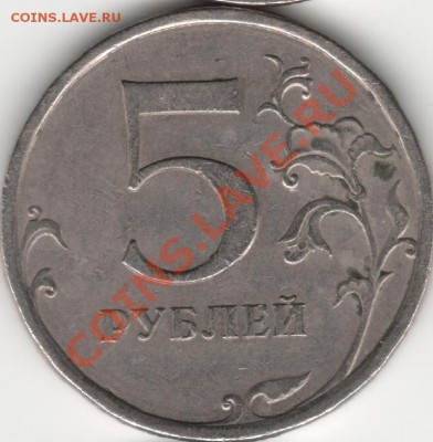 5р09г помощь в определении - 5р09р5