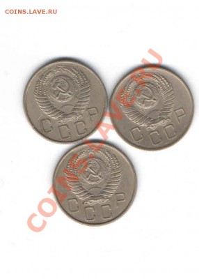 20 КОПЕЕК 1955,1956,1957 - 1133
