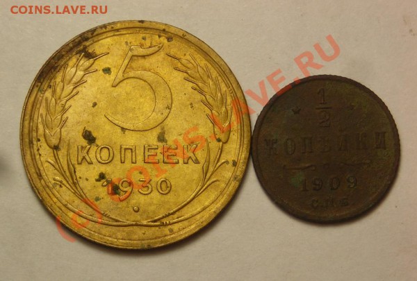 копейка 1926 +разное. до 29.01 - DSCN3367.JPG