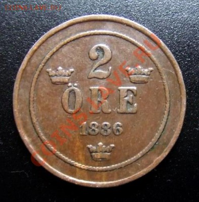 ШВЕЦИЯ 2 эре (1886) до 26.11 (22.00) - Швеция 2 эре (1886) Р