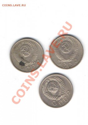 15 КОПЕЕК 1955,1956,1957 до 28.11 - 1137