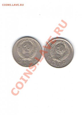 10 КОПЕЕК 1954,1957 - 1139