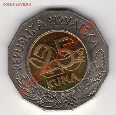 ХОРВАТИЯ 25 КУН 2002 ПРИЗНАНИЕ ДО 28.11 В 22.00МСК (6922) - 4-слов2002а