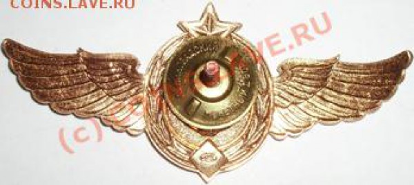 Классность космическая, 3-ий класс, 10 штук одним лотом - Классность обратка