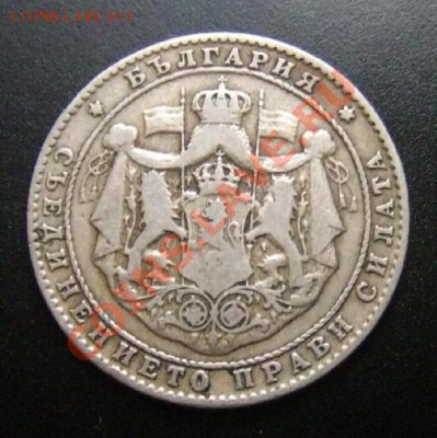 БОЛГАРИЯ 2 лева (1925) до 26.11 (22.00) - Болгария 2 лева (1925) А