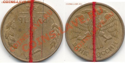 Браки на 1 р. м (Л, М, ММД) 1992 г. - IMG_0002