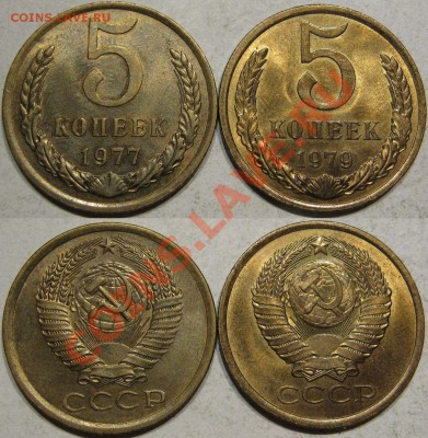 С рубля.5 коп 77,79.Штемпельные до 25.11 в 22-00 мск - 5-77-79
