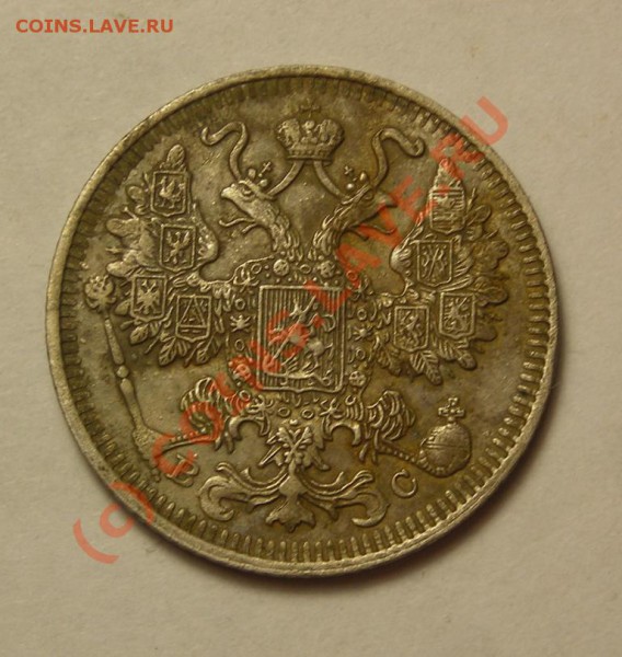 копейка 1926 +разное. до 29.01 - DSCN3369.JPG