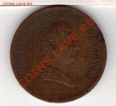 3 СКИЛЛИНГА 1843 ДО 28.11 В 22.00МСК (Ж) - 4ж-шв43