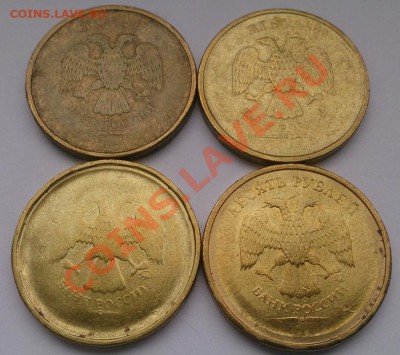 10 рублей - непрочеканы. 4 штуки - 5