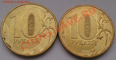 10 рублей - непрочеканы. 4 штуки - 4