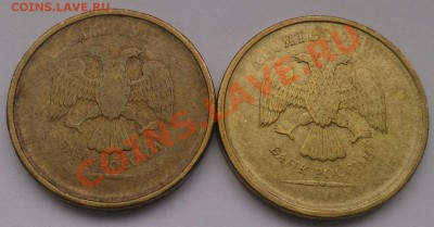 10 рублей - непрочеканы. 4 штуки - 1