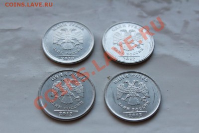 Брак 4 монеты одним лотом 2 рубля - IMG_8238.JPG