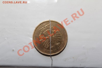 Поворот 10 рублей ммд 2012 - IMG_8231.JPG