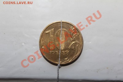 Поворот 10 рублей ммд 2012 - IMG_8230.JPG