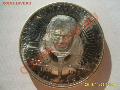 ТУРЦИЯ,100 ЛИР 1973г(50 лет Республике,Ag)!!до 25.11.2013 - S6000577.JPG