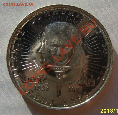 ТУРЦИЯ,50 ЛИР 1973г(50 лет Республике,Ag)!!до 25.11.2013 - S6000579.JPG